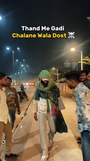 𝑺𝑯𝑼𝑩𝑩𝑼🧃 | Tag that friend 😂 . . . #reels #viral #trending | Instagram