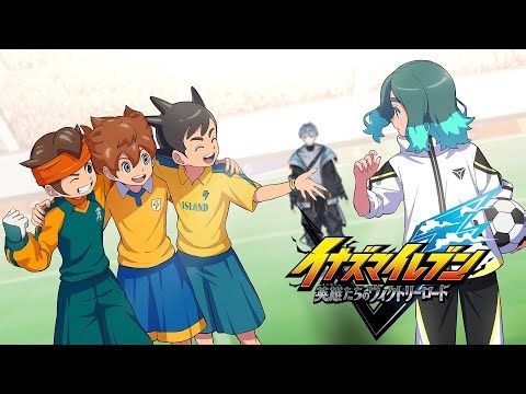 【イナイレ】サッカーやろうぜ！！英雄たちのヴィクトリーロードを完全初見で楽しむ！#4 ※ネタバレ注意【千年世 界/Chitose Kai】
