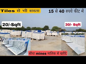 White Marble Price in India 2025 | Makrana, Morwad, Marble Rate | Flooring & Wall Design