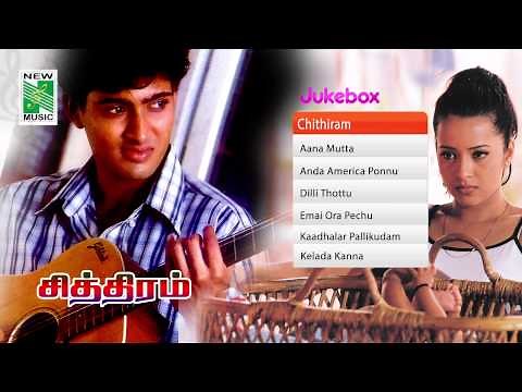 Chithiram | Tamil Movie Audio Jukebox | (Full Songs)