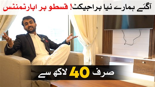 35K views · 169 reactions | Apartments For Sale On Instalments, Down...