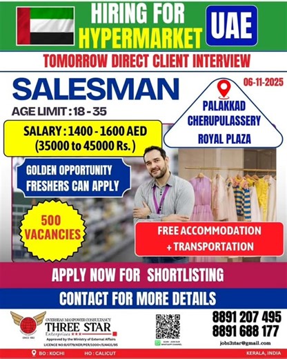 #UAEJobs #SalesmanJobs #HypermarketJobs #GulfJobs #OverseasJobs #UAEHiring #JobVacancy #AbroadJobs #KeralaJobs #JobSeekersKerala #JobsInUAE #UAERecruitment #GulfJobVacancy #KeralaToUAE #JobOpening #JobAlert #AbroadJobOpportunity #ThreeStarEnterprises #JobSearch #InterviewTomorrow #PalakkadInterview #CherpulasseryInterview #FreeAccommodationJobs #FreshersCanApply #ImmediateHiring | Three Star Enterprises Kochi