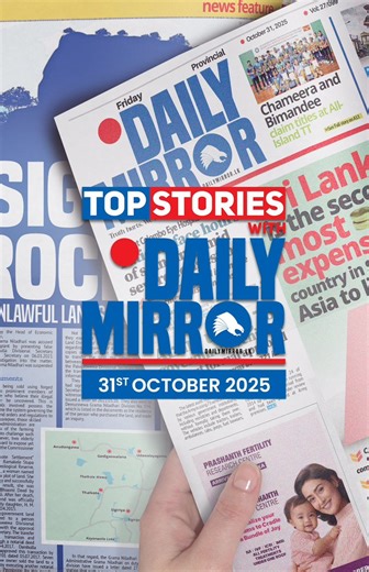 Check out today’s top stories in The Daily Mirror 📰 Grab your copy or read it online for the latest buzz! #DailyMirror #TopStories #SriLankaNews #StayInformed #HotOffThePress | Daily Mirror