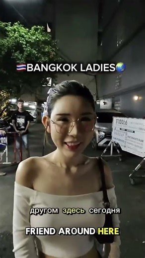 Bangkok Ladies on Pattaya Streets 🇹🇭👀 Nightlife & Street Vibes