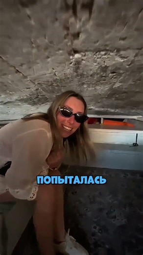 Эта Девушка Чуть Не Попала В Беду !