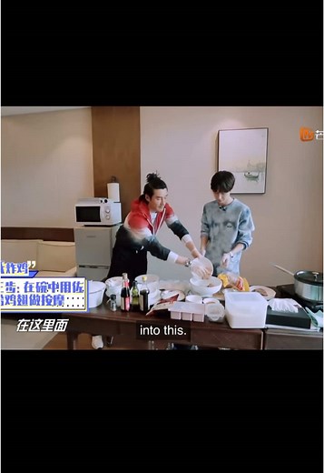 Wang Yibo and Hu Bing Cook Off – A Culinary Adventure