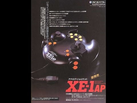 Sharp X68000: XM6 Pro 68k Emulator Controller Configuration for Street Fighter 2