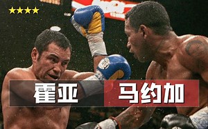 奥斯卡·德·拉·霍亚 vs 里卡多·马约加「 全场 1080 / 2006-05-06 」