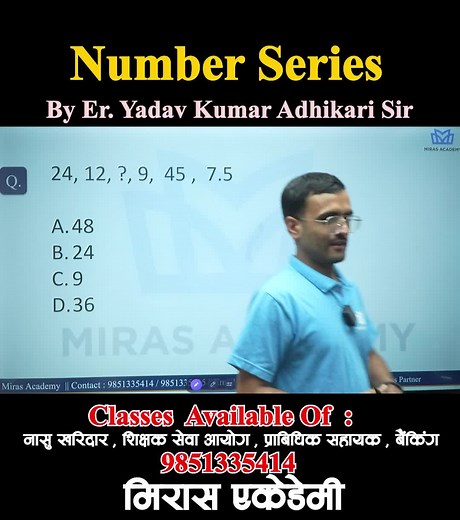 Mastering Number Series with Er Yadav Kumar Adhikari | MIRAS Academy