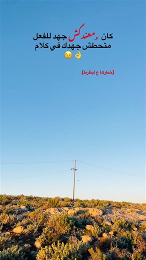 Exploring the Beauty of Tobruk, Libya
