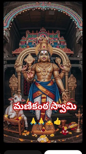 ###swamiye Saranam Ayyappa###🙏🙏🙇👍