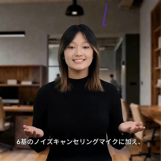 🚀 もう普通のカメラは不要！360 Alienでクリア＆スマート会議