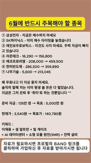 #주식 #주식 #주식투자 #주식투자 #증시 #증시 #투자 #투자 #한국주식 #한국주식