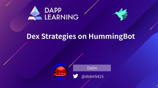 加密量化指南: HummingBot入门与策略分享