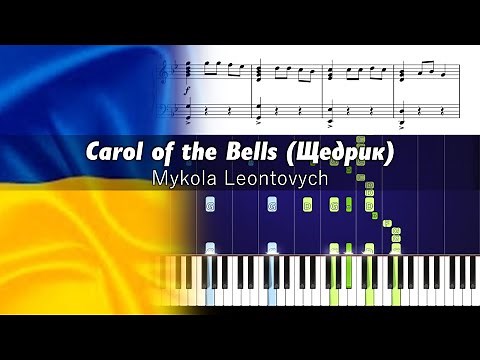 Ukrainian folk chant Щедрик (Carol of the Bells) - Piano Tutorial