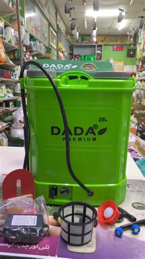 5.4K views · 83 reactions | Premium Quality DADA Sprayer 12v 18amp/20amp Rechargeable Battery Spray Machine for farmers | easy to assemble, easy to Use | just visit our website for latest price details and for orders www.kissanghar.pk free delivery | #spraymachine #sprayer #dada #charging #battery #rechargeable #sprayer #farmers #spray #machine | Kissan Ghar | Facebook