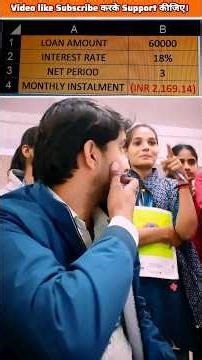 excel EMI calculation Tricks #shortsfeed #shortvideo #shorts #short #excelformula #emi #exceltricks