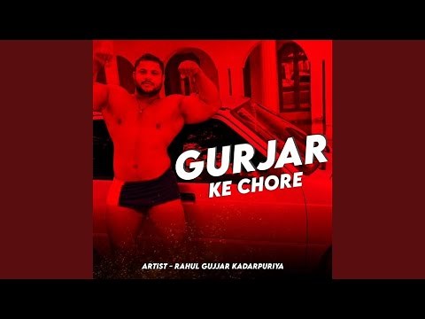 Gurjar Ke Chore