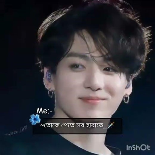 ১৩ মার্চ, ২০২৬