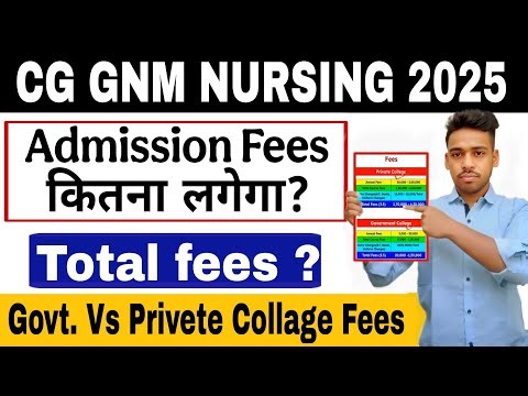 CG GNM Nursing Fees Structure 2025 - आखिर कितनी Fees लगती है ?Govt. Vs Privete collage fees ?