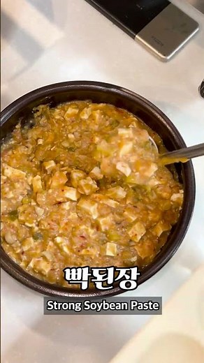 서경방송 구내식당 part 244 | 제육볶음 | 보통 서경인의 점심 | 직장인 점심 추천 | Lunch time for Korea Worker part 244✌