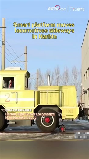 Smart platform moves locomotives sideways in Harbin