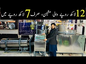 Papad & Salenty Making Business | Complete Factory Setup | Machine Details | Profit Margin