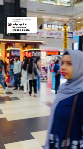 Replying to @MS Moni Islam 🥰