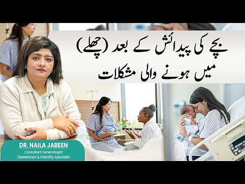 Common Challenges & What to Expect After Childbirth