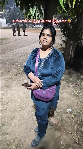 innocent wife