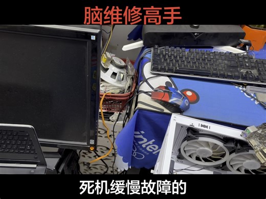 电脑坏了别担心，最常见的八大类故障，全套实用解决方案，覆盖蓝屏、黑屏、无信号、掉盘、网络、外设、卡顿、系统问题，学会你就是电脑高手。#电脑维修#修电脑#电脑知识
