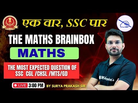 SSC CGL/CHSL/GD 2026 | Maths Most Expected Questions | Brainbox Class by Surya Sir