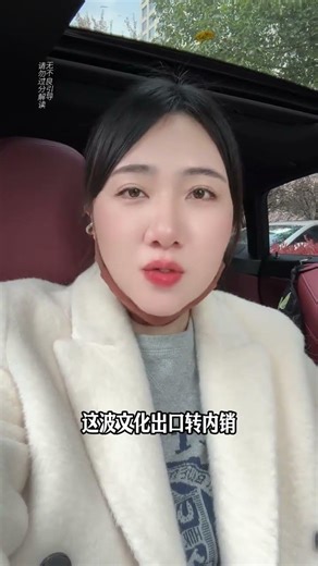 揭秘教育变革：它何时发生的