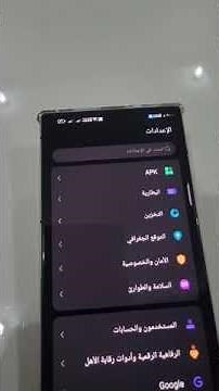 فتح بتلودر ريد ماجيك 9 برو وعمل روت بدون فقدان البصمة بدون فقدان ذاكره الرام