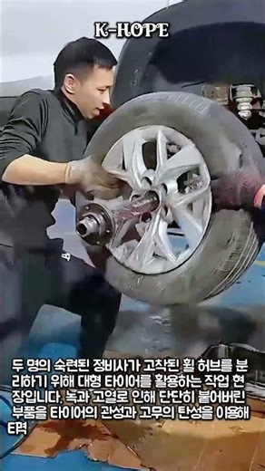 Separating a seized vehicle wheel hub #process #worker #mechanic #repair #teamwork