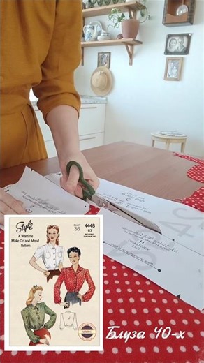 Блуза по выкройке 40-х годов 🧵ТГ✨olettadiy