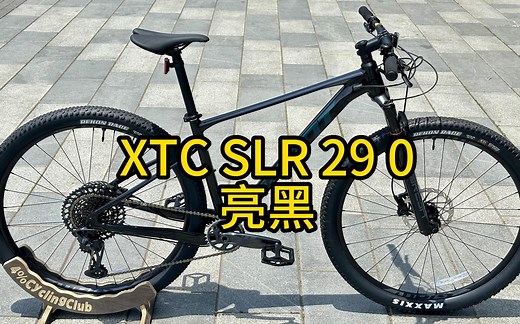 捷安特 XTC SLR 29 0