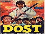 Dost : Lyrics and video of Songs from the Movie Dost (1989)