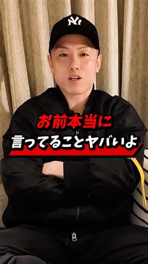 芦澤竜誠にブチギレる井原良太郎#shorts