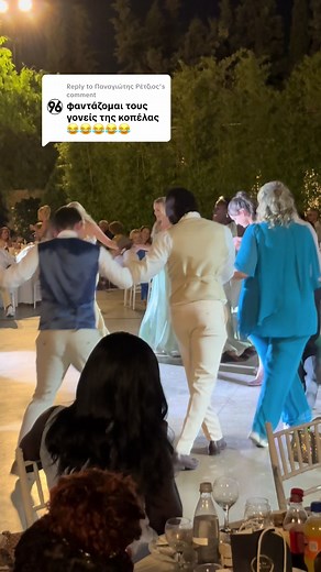 Greek Wedding Day Celebration
