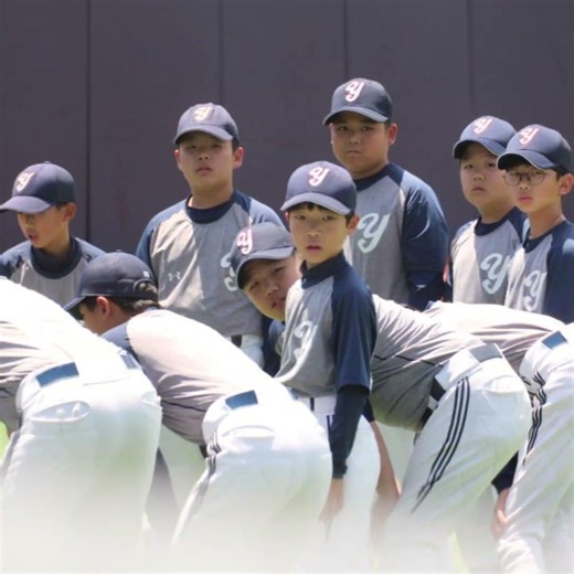 Lovely Yeongil Elementary School Baseball Team Student Athletes #YeongilElementaryBaseballTeam #Y...