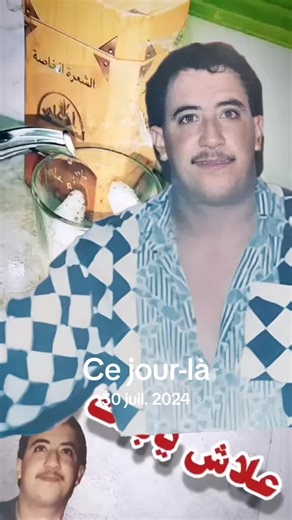 Nouveau Remix de la Chanson de Cheb Hasni