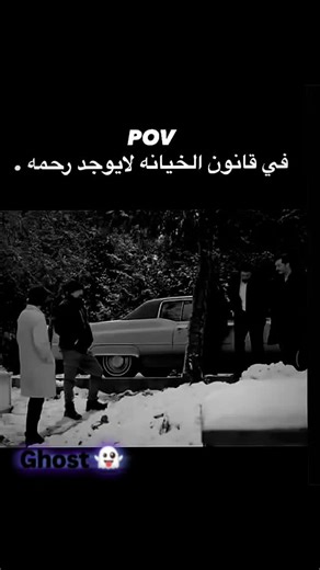 𓂀 ghost 👻 𓂀 on Instagram: "Ghost 👻 Suicide Squad"