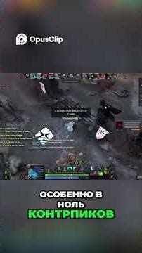AME - THE GENIUS OF DOTA