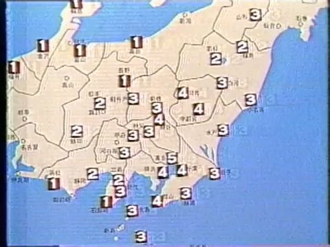 【NHK】1985.10.4 NewsCenter9新闻放送时遭遇震度5地震