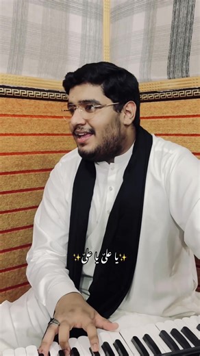 Sham e Bazm e Nabi by Raja Brothers