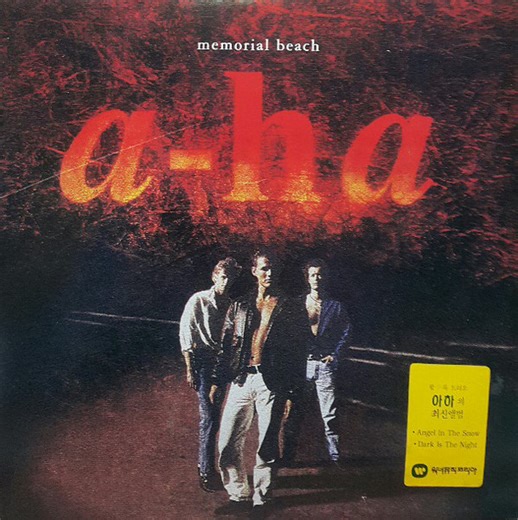 a-ha - Memorial Beach