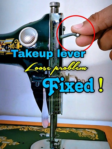 Takeup lever loose problem fixed ! #sewingtutorial #sewing #sewingclasses #silai #DIY #sewingmachine #sewingtips #sewingtricks