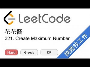 花花酱 LeetCode 321. Create Maximum Number - 刷题找工作 EP107