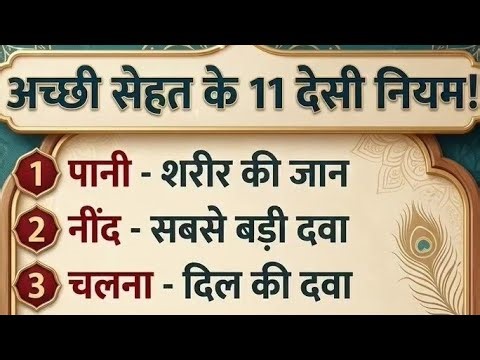 AAKASH SHAKYA LIVE STREAMING IN YOUTUBE